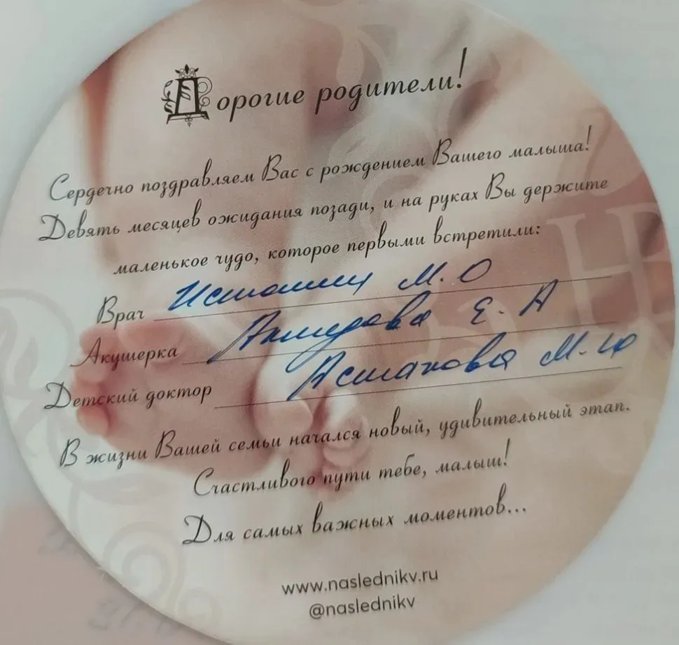 Естественные первые роды в роддоме на Папина. Партнерские роды. Контракт с акушеркой. П...