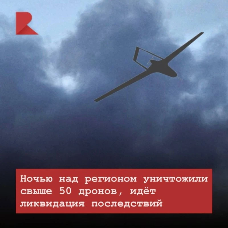 ❗️Губернатор Павел Малков сообщил, что сегодня ночью и утром над Рязанской областью сби...