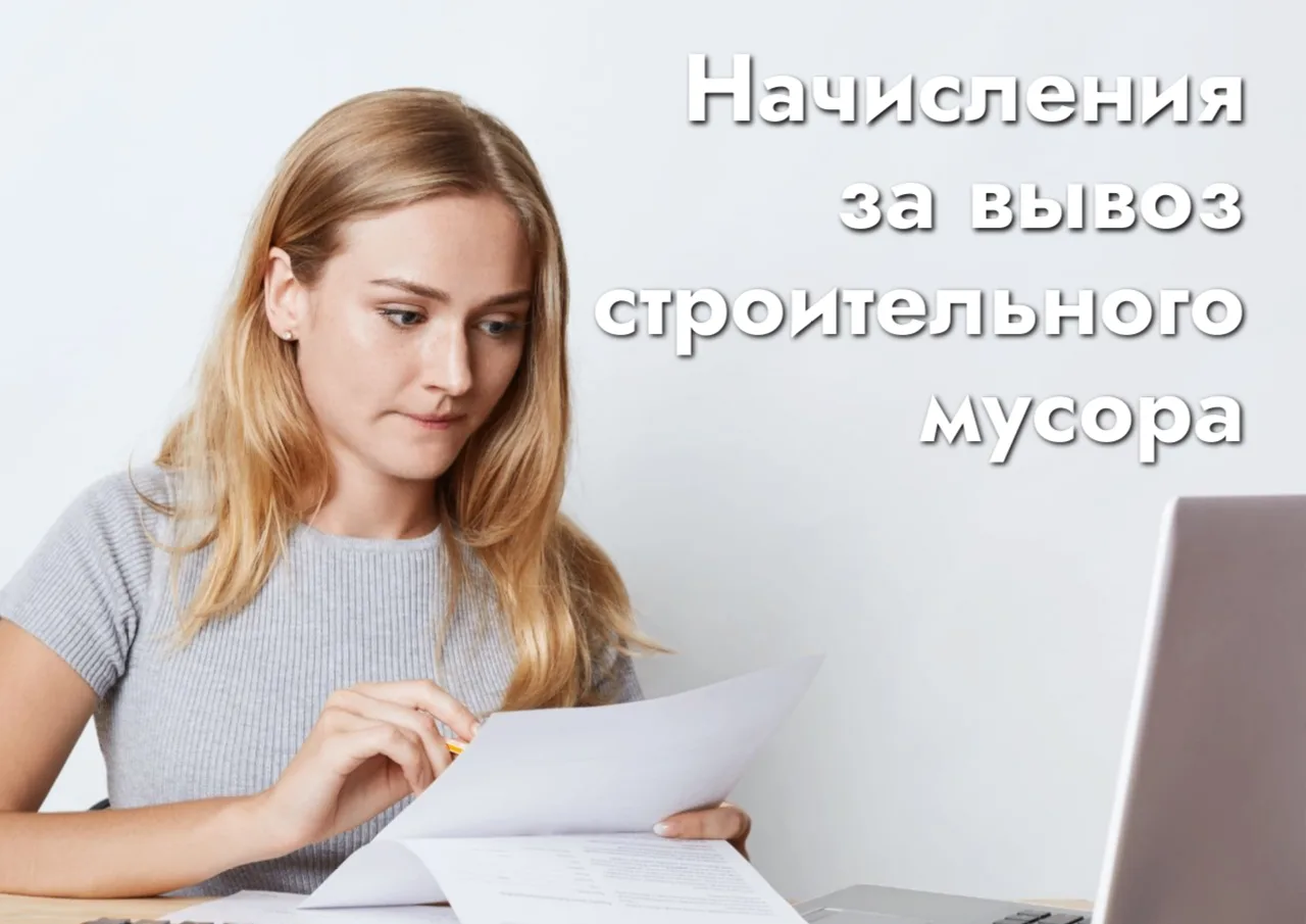 Уважаемые жители Прео-6!