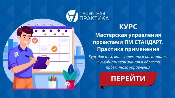 ⭐️ Приглашаем на курс РКП 2. Ближайший поток стартует уже 1 июня!