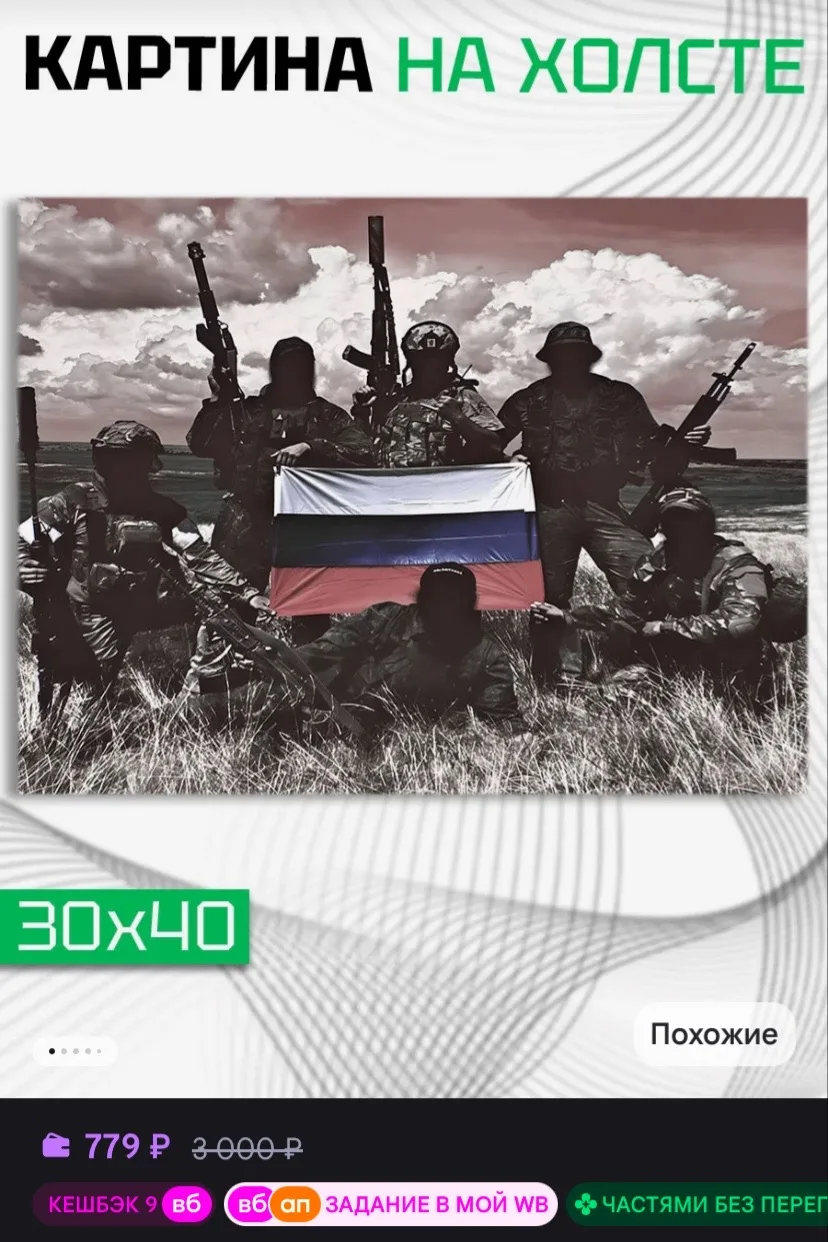 Рейтинг 4.9⭐️