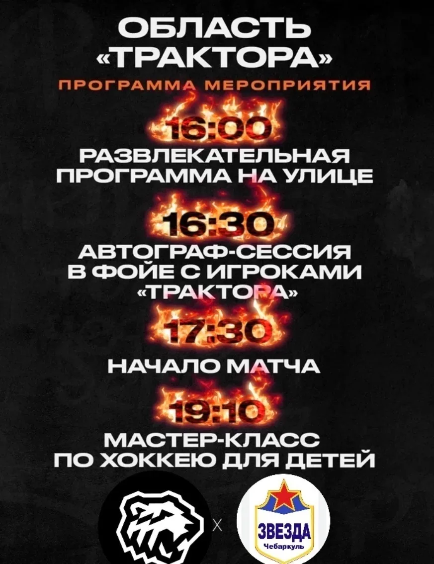 ⚡️ ОФИЦИАЛЬНОЕ ПРИГЛАШЕНИЕ ⚡️