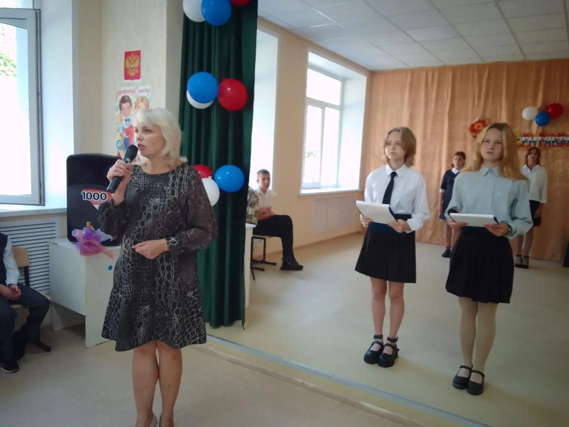 Волненье, радость, ожиданье —