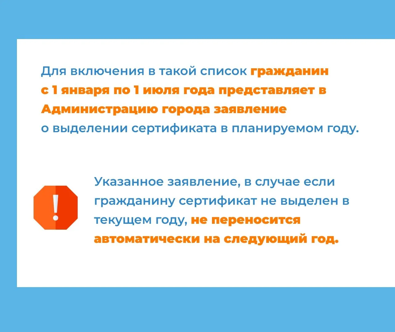 Информация о реализации программы «Северное переселение» в наших карточках