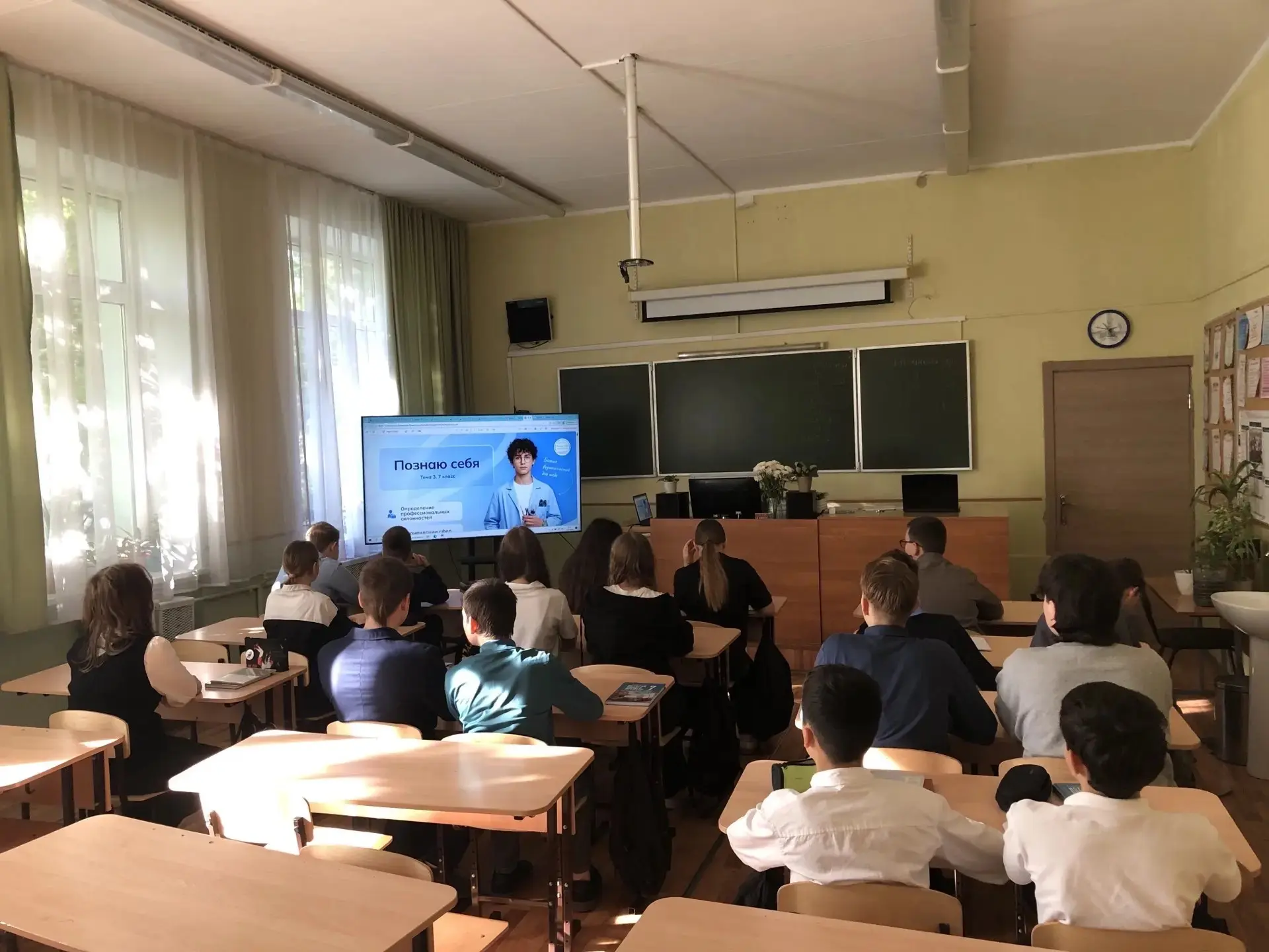 В рамках внеурочного занятия "Россия - мои горизонты" рассмотрели тему: "Познаю себя", ...