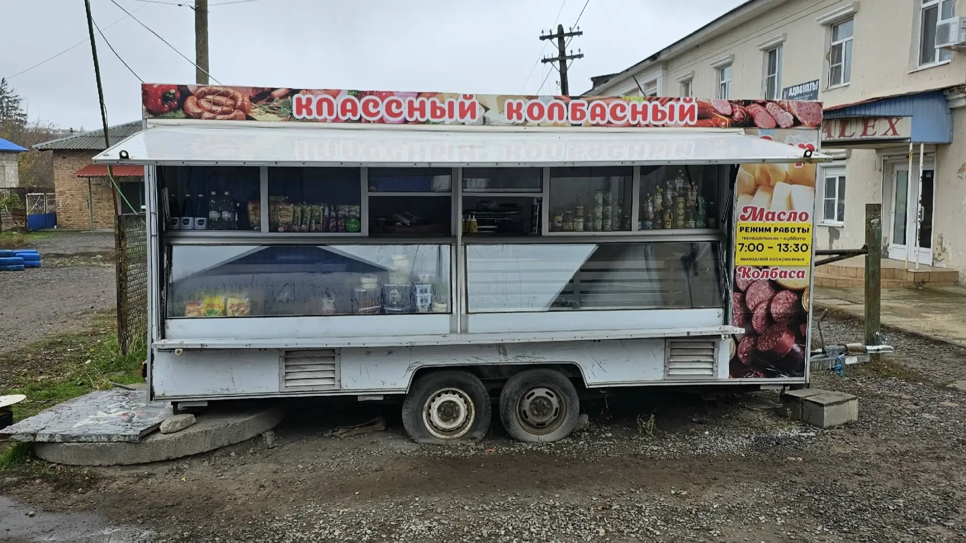 Продам торговый прицеп, автолавка, торговая лавка - Купава.