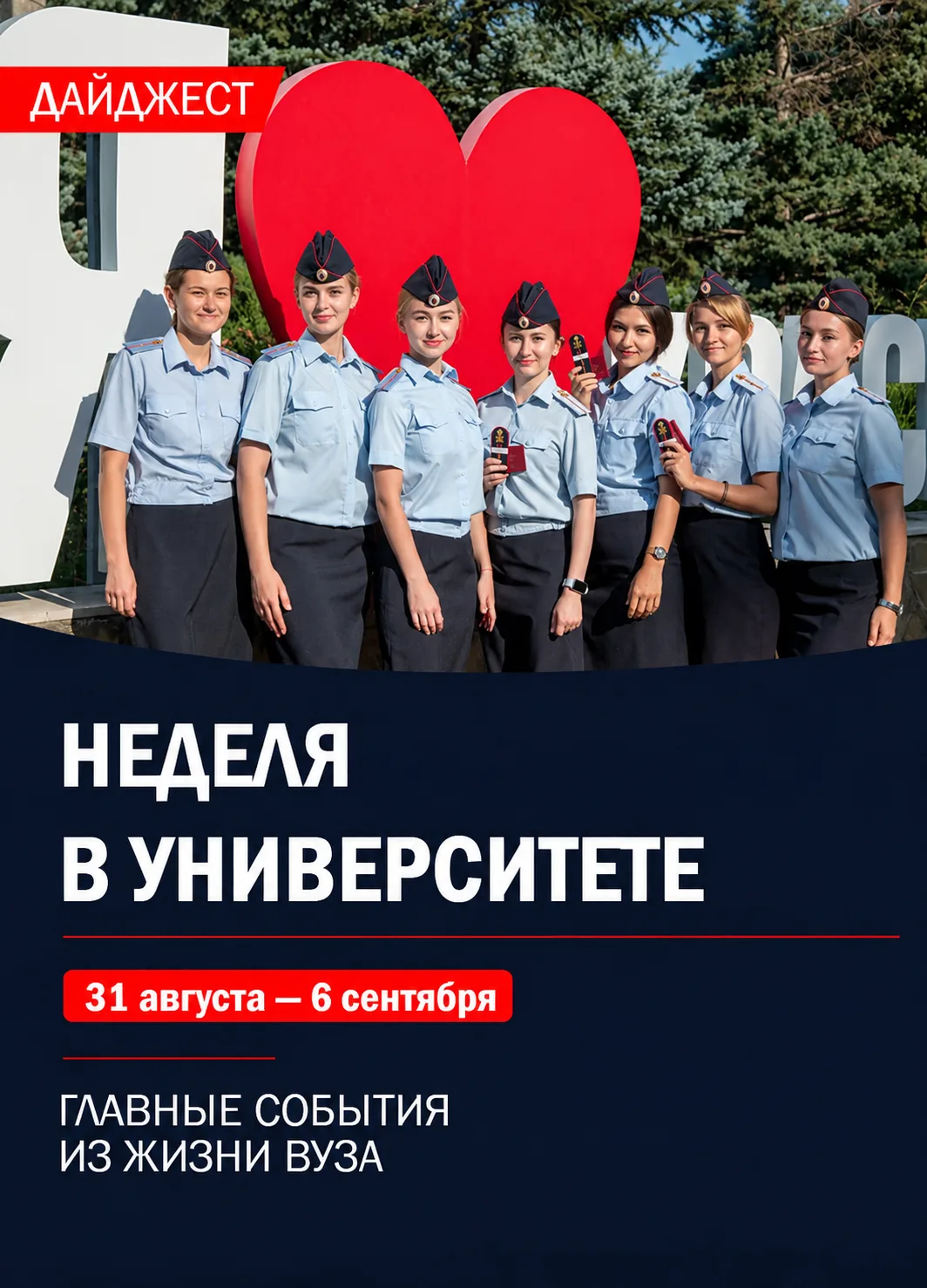 #итоги_кру