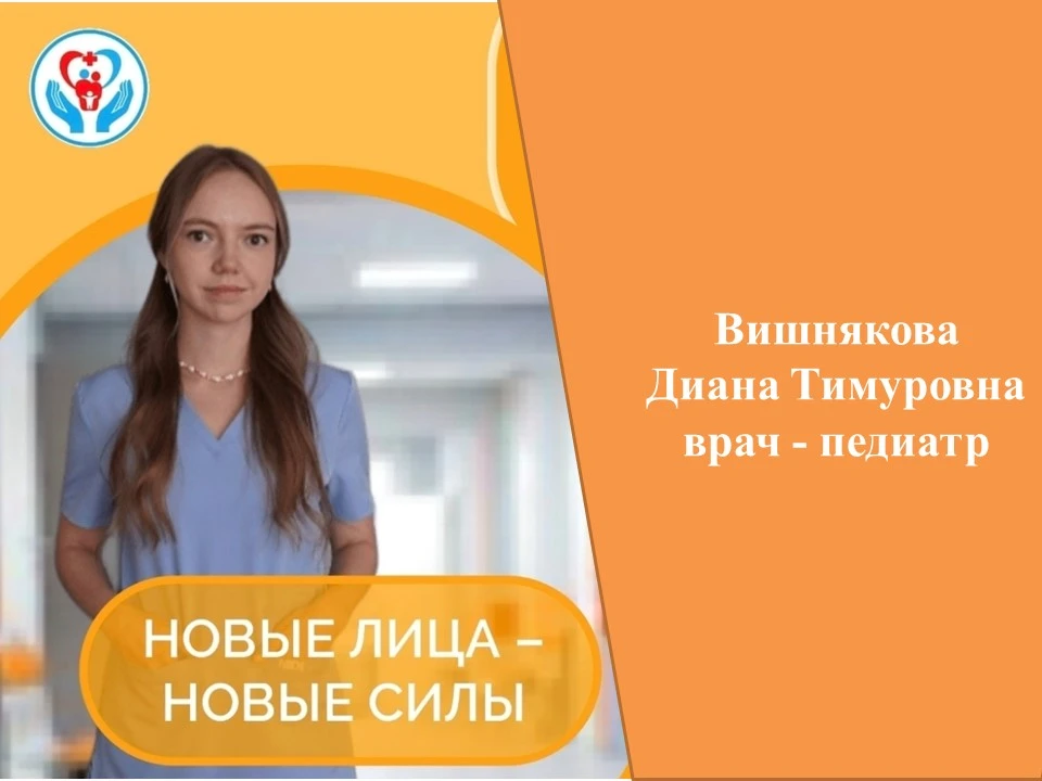 Как привить ребенку любовь к здоровому образу жизни? Рекомендации педиатра Вишняковой Д...