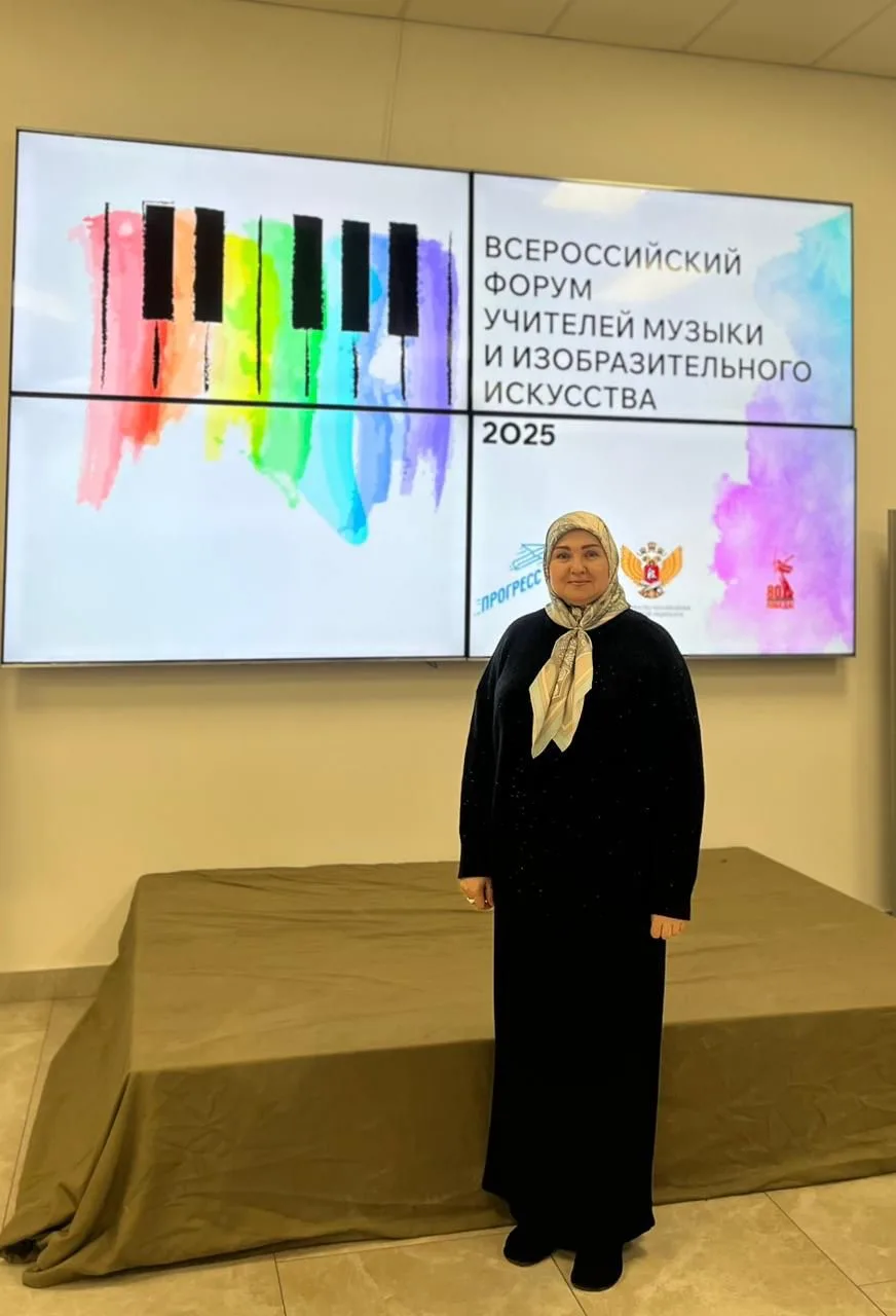 Педагог МБОУ «СОШ «Терра Нова» с. Мескер-юрт» Бисултанова Елена Сергеевна принимает участие во Всеро