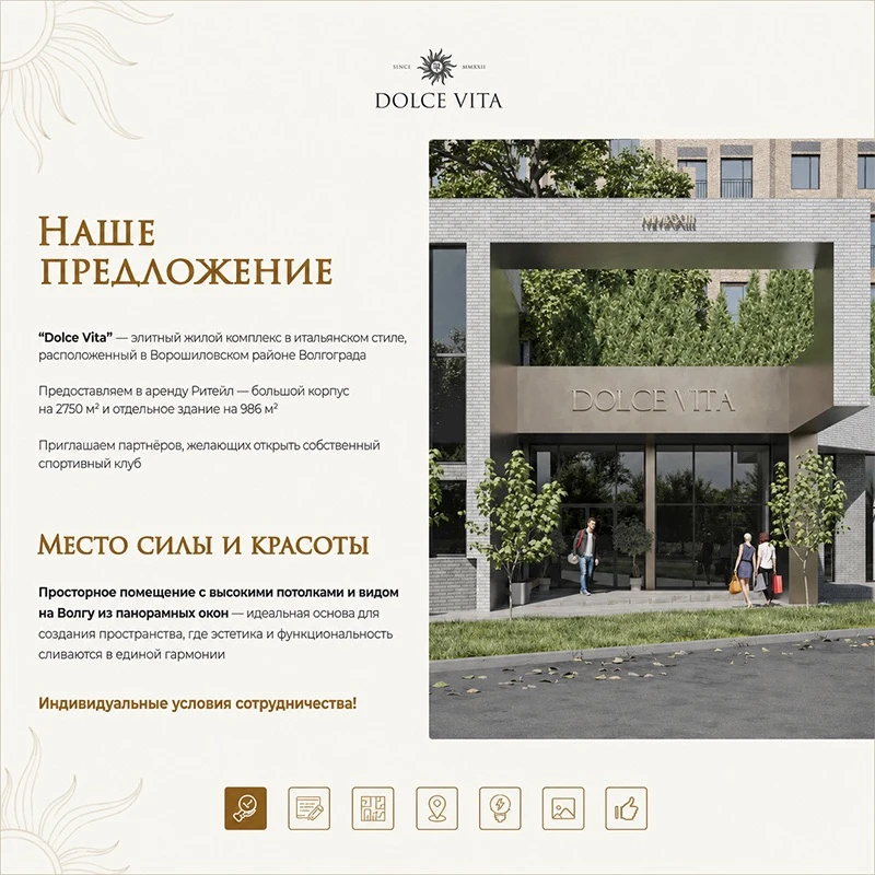 Изображение 3 к публикации «Блокнот Волгоград»