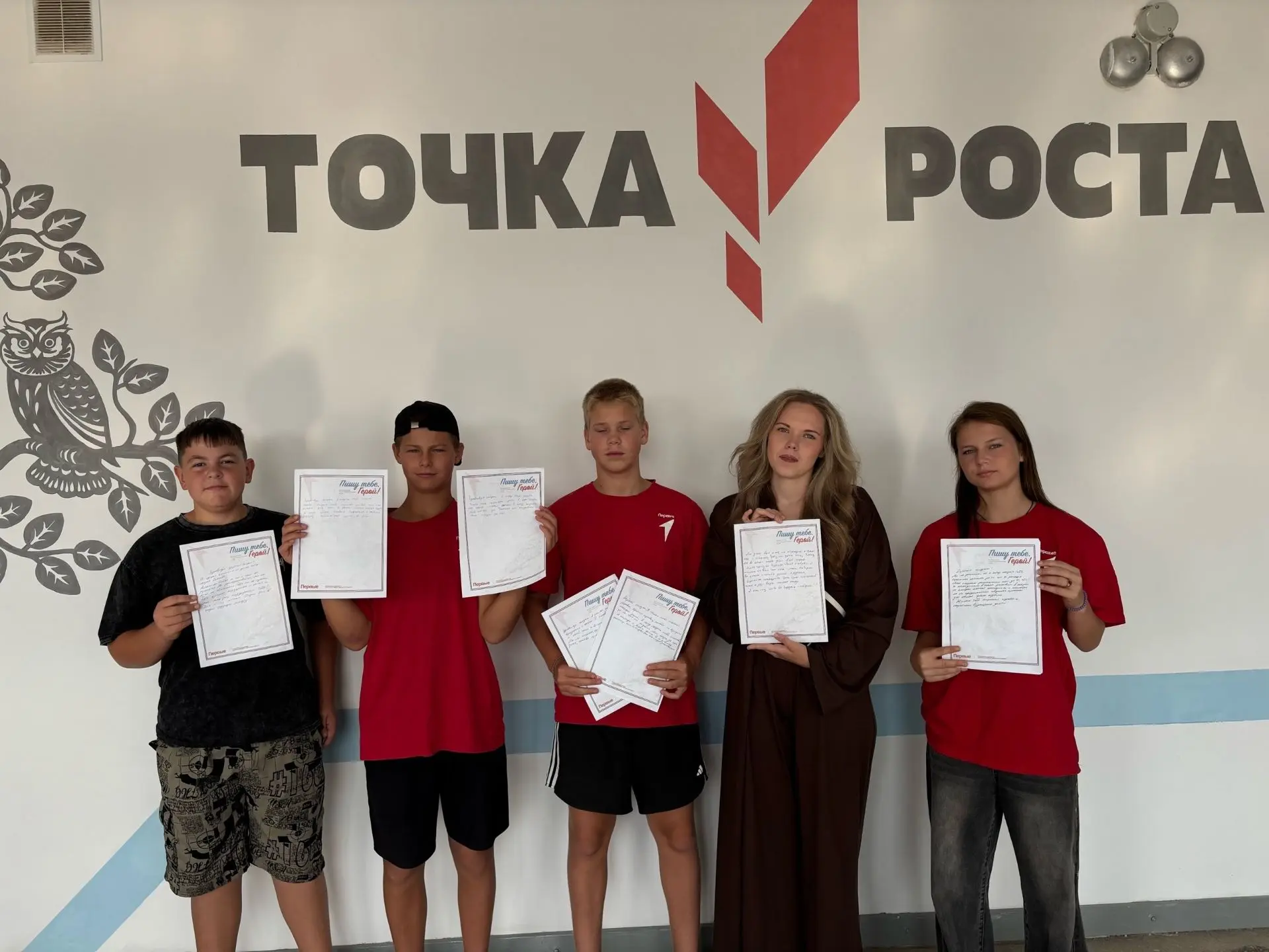 Тепло детских сердец — защитникам Родины 🇷🇺