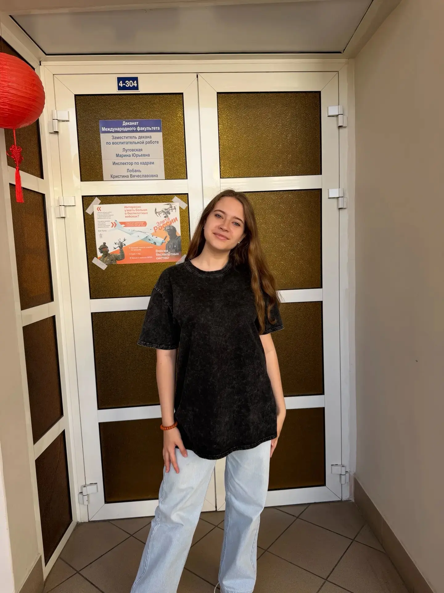 🎓 Студентка международного факультета — призер Всероссийской олимпиады по английскому ...
