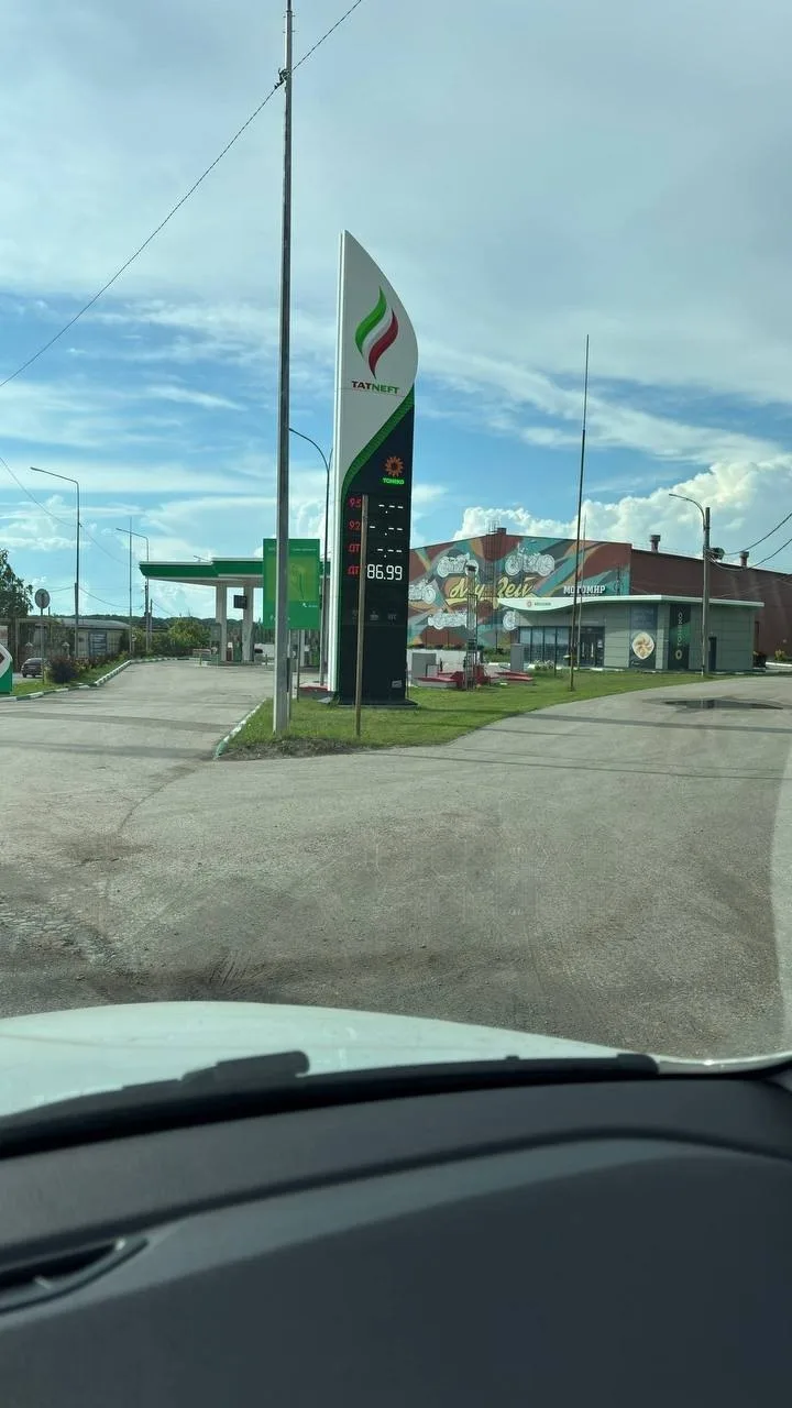 На заправках в области показывает ноль ноль ноль ноль или тире тире тире тире

ГАЗ присутствует

✅ П