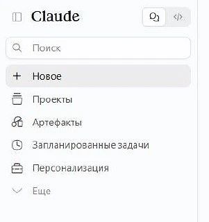 👀 В Claude появился русский язык — Anthropic локализировала весь интерфейс