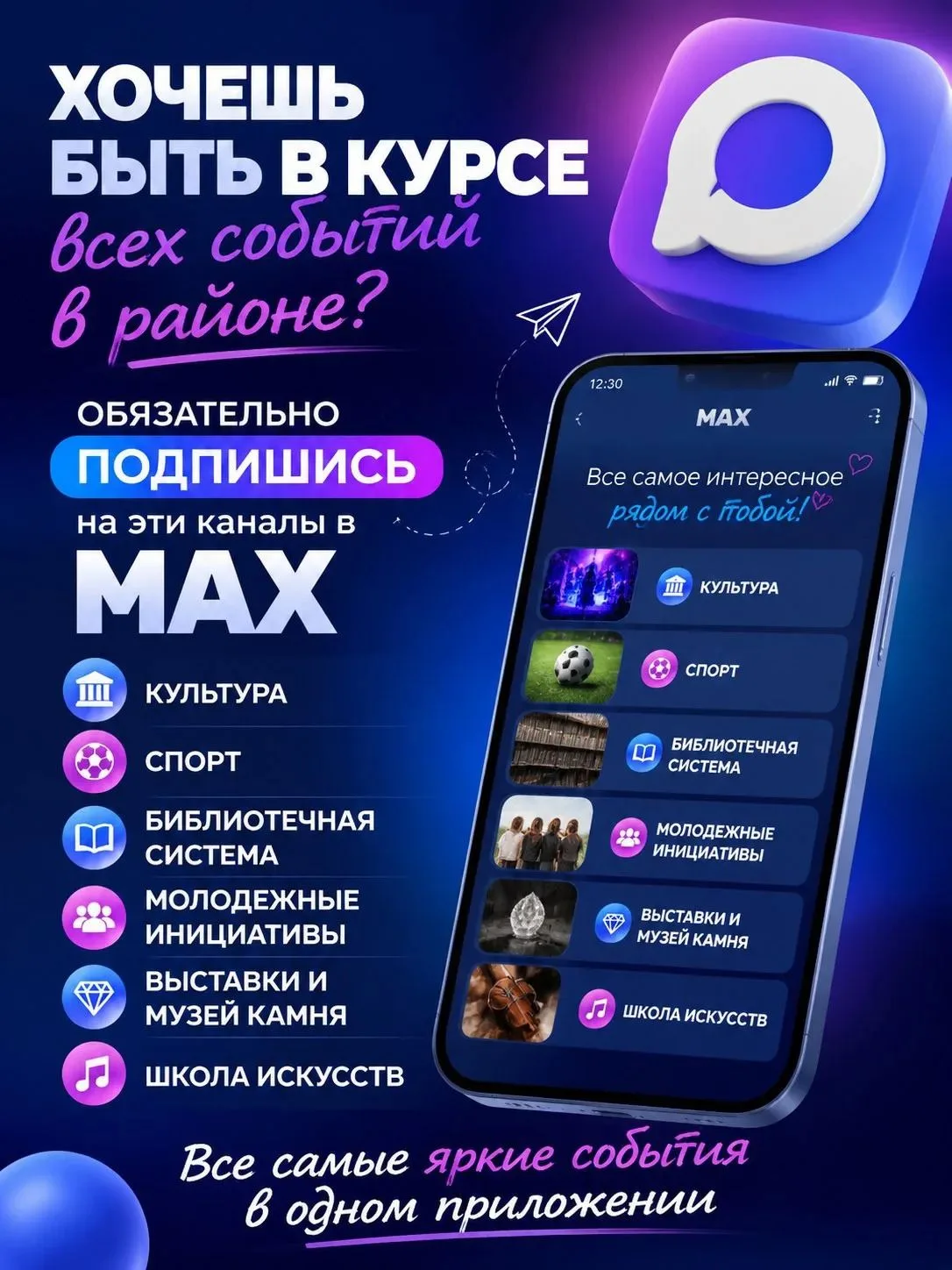 Подготовили для Вас подборку каналов с самыми актуальными новостями! Подпишись и будь в...