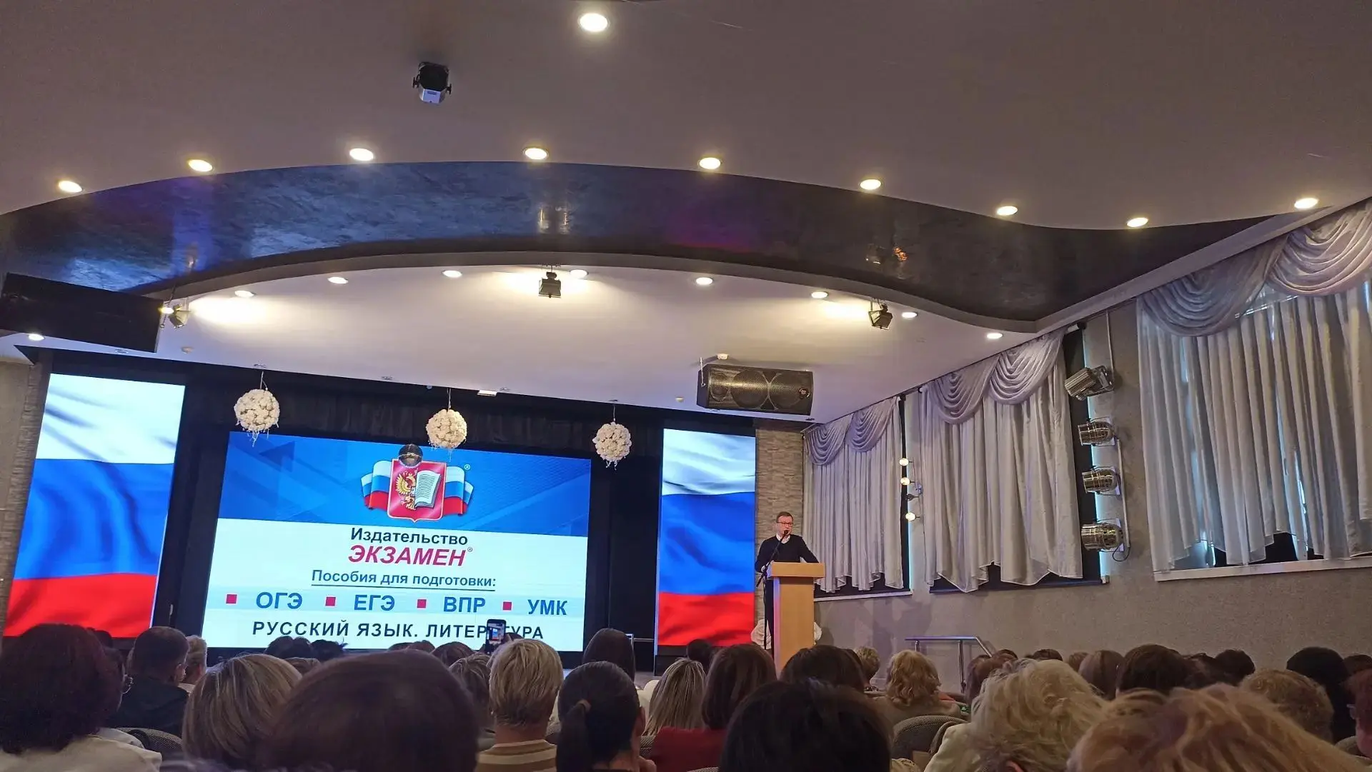 Наши учителя постоянно повышают квалификацию. Сегодня делегация учителей русского языка...
