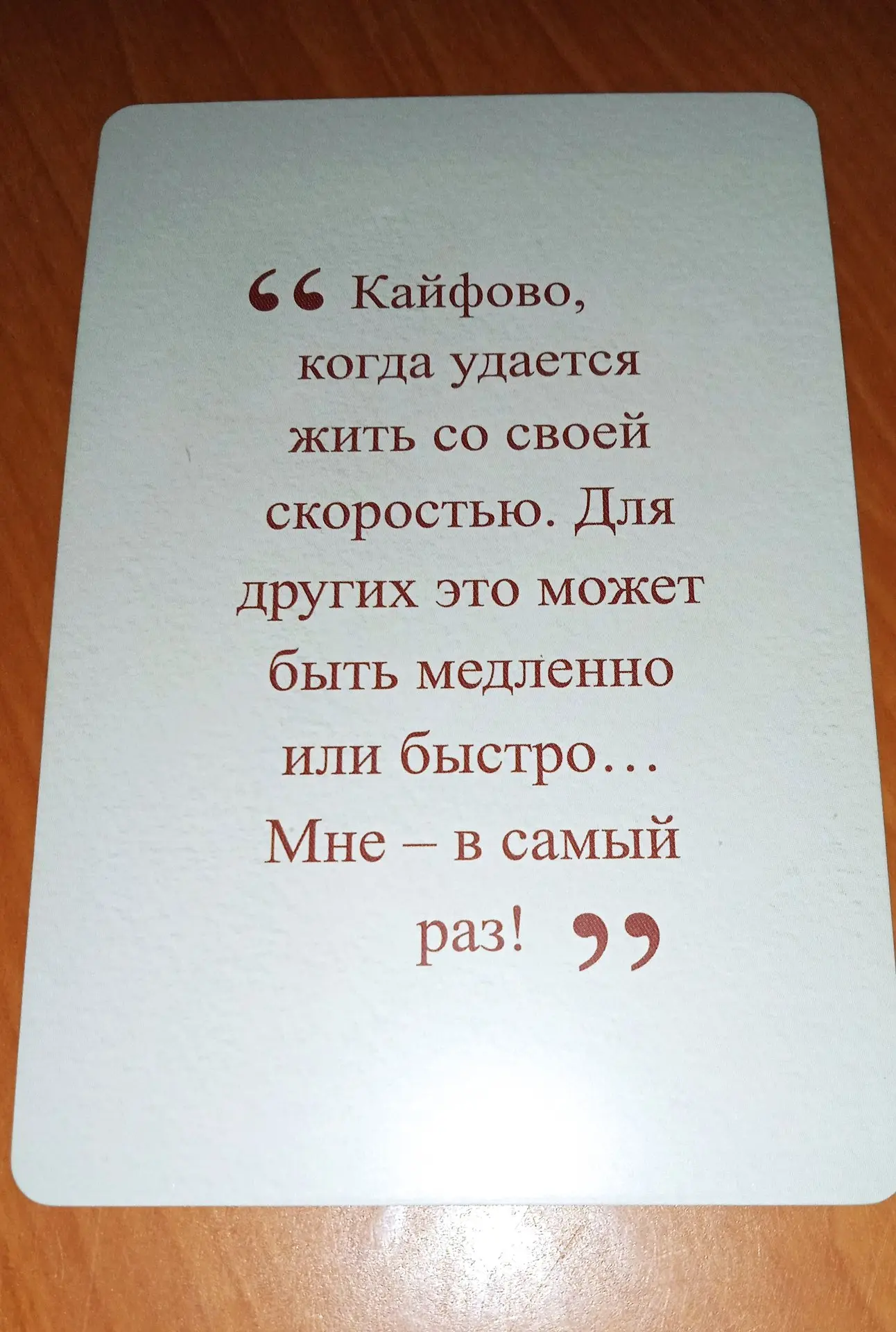 ⭐ #добрыхсновмир задание для подсознания на ночь #кофейныеистории Спасибо, что мы друг ...