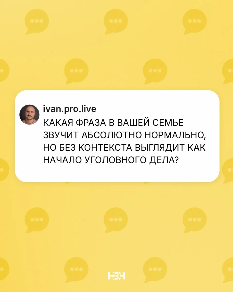 А у вас есть примеры? 👻