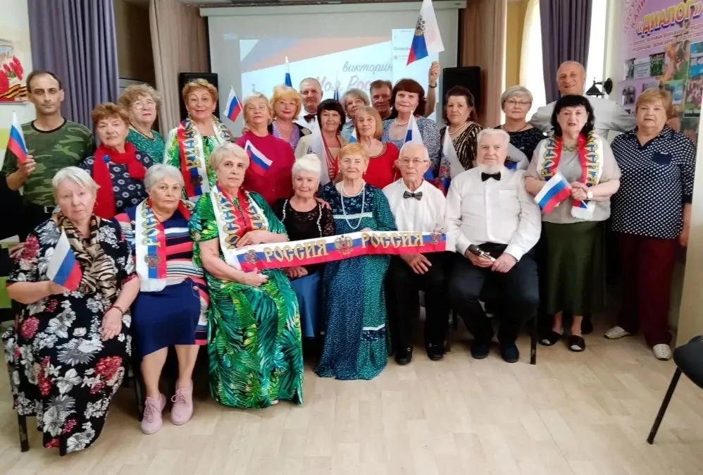 🇷🇺 Горжусь тобой, моя Россия!

В Добрососедском центре «Диалог» прошло праздничное мероприятие, по