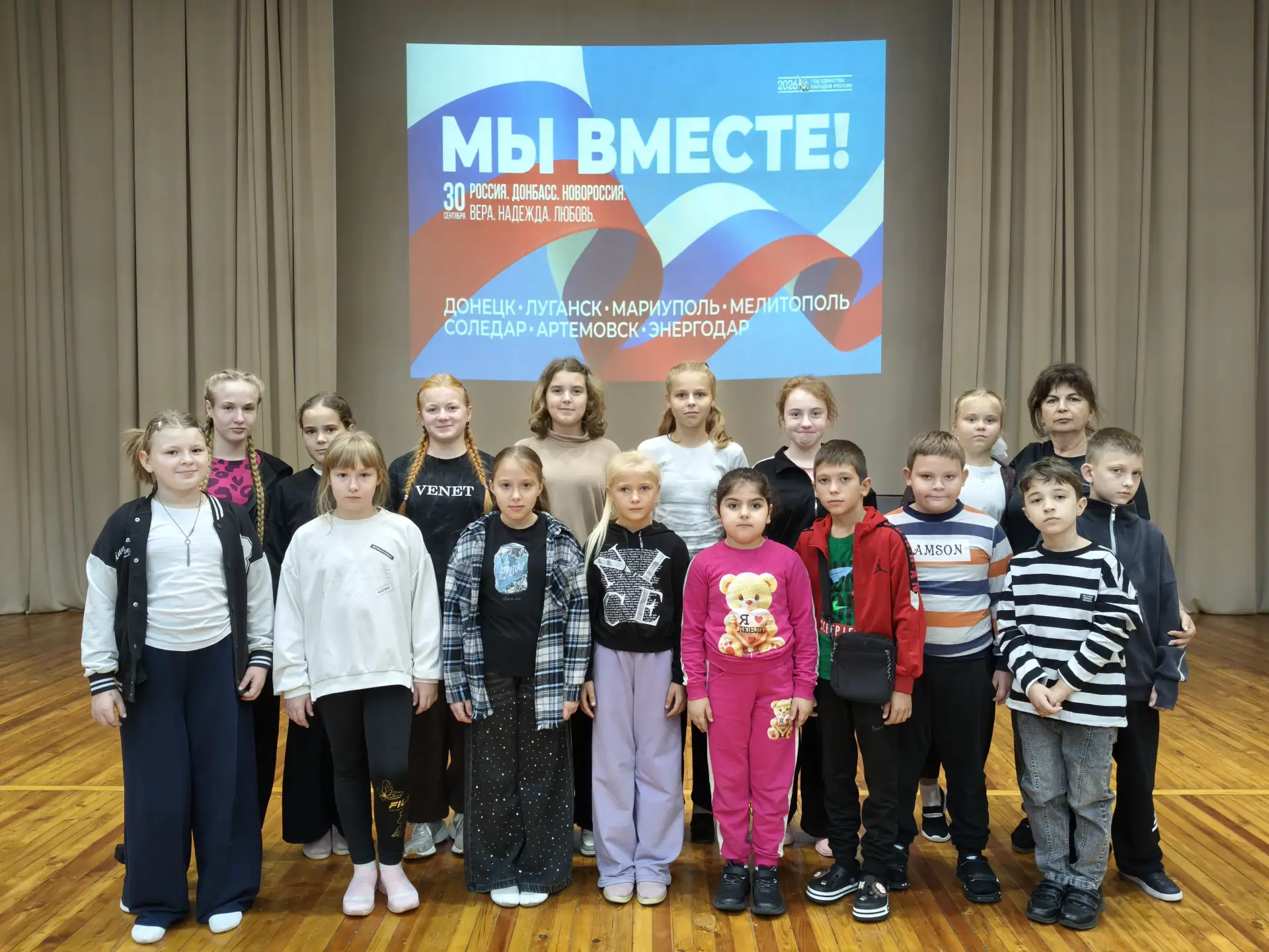 🇷🇺«День воссоединения Донбасса и Новороссии с Россией»🇷🇺