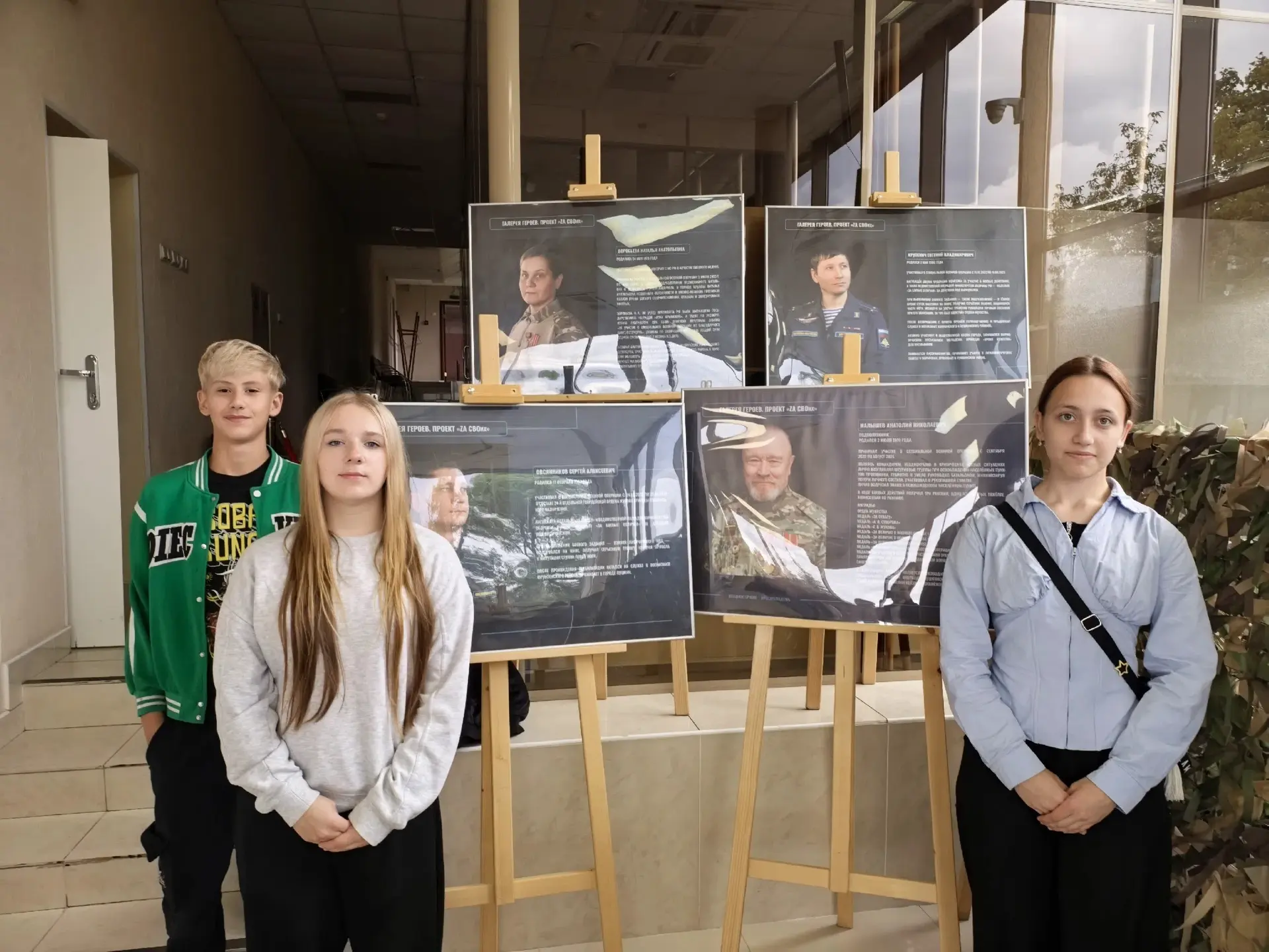 🇷🇺 Память и Доблесть