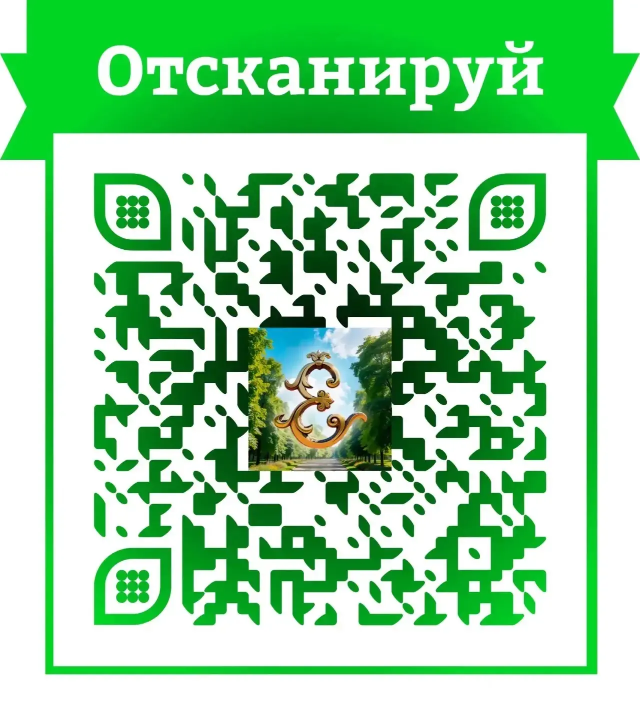 📢 Друзья, наш чат в MAX уже открыт

Но это не просто чат, а уютное пространство, где делятся впечат
