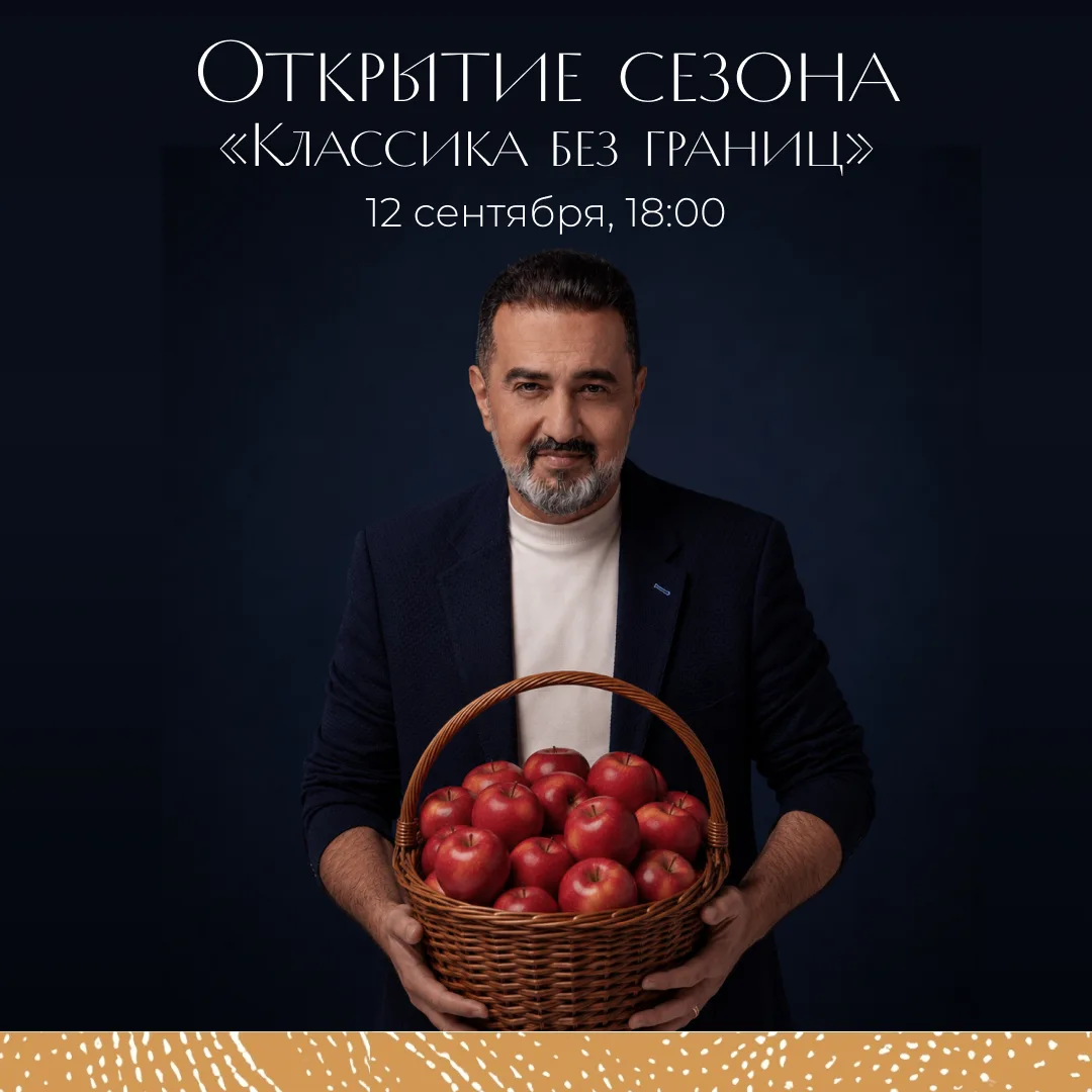🍎 С Яблочным Спасом!