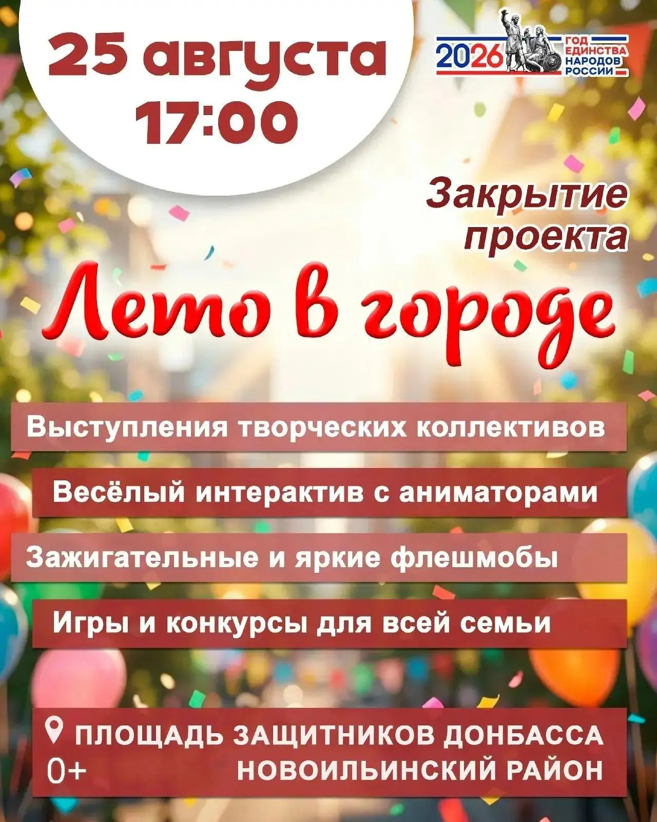 📌 Неделя уже началась - самое время выбрать дни для отдыха.