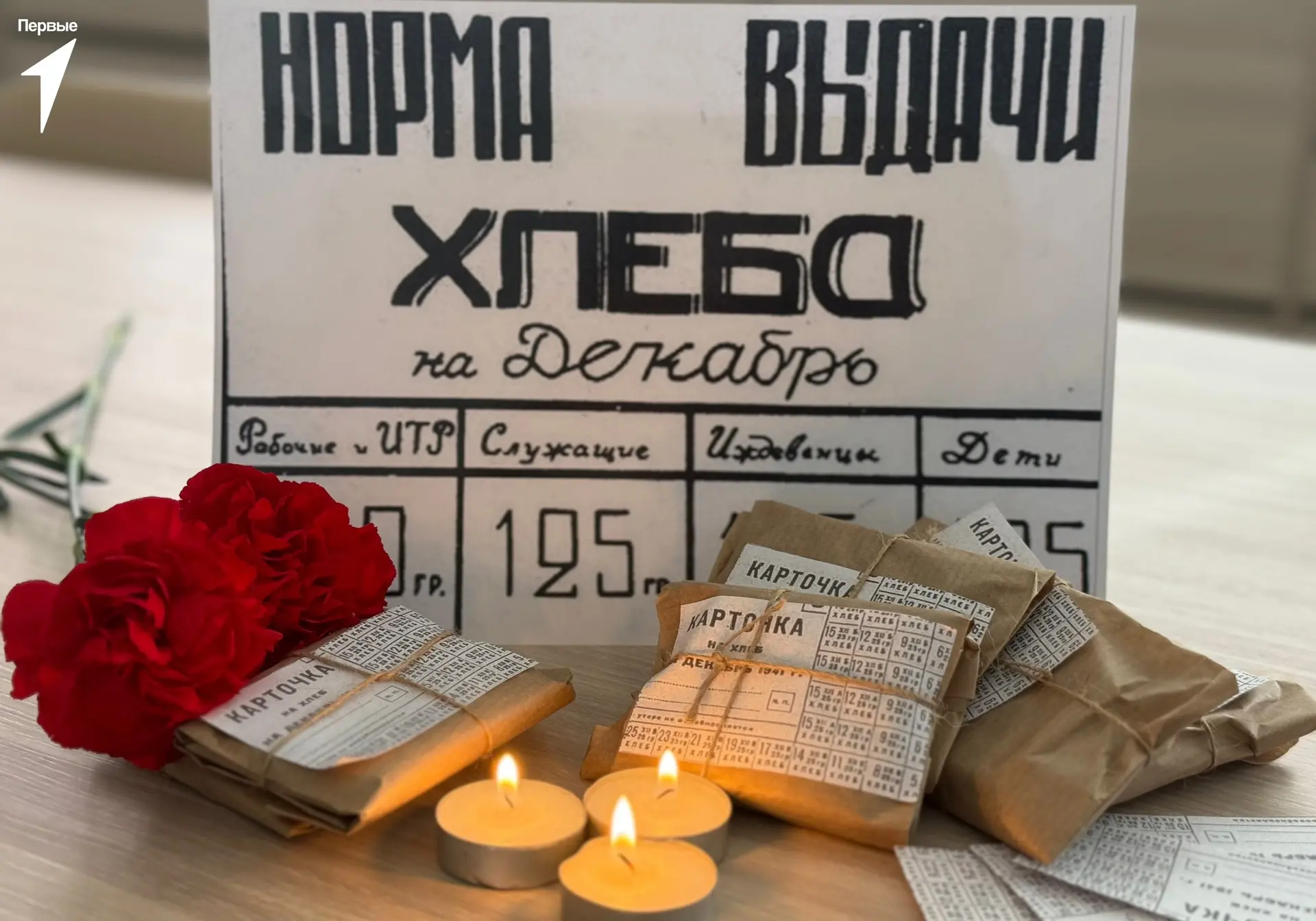 Чтим и помним🎗️