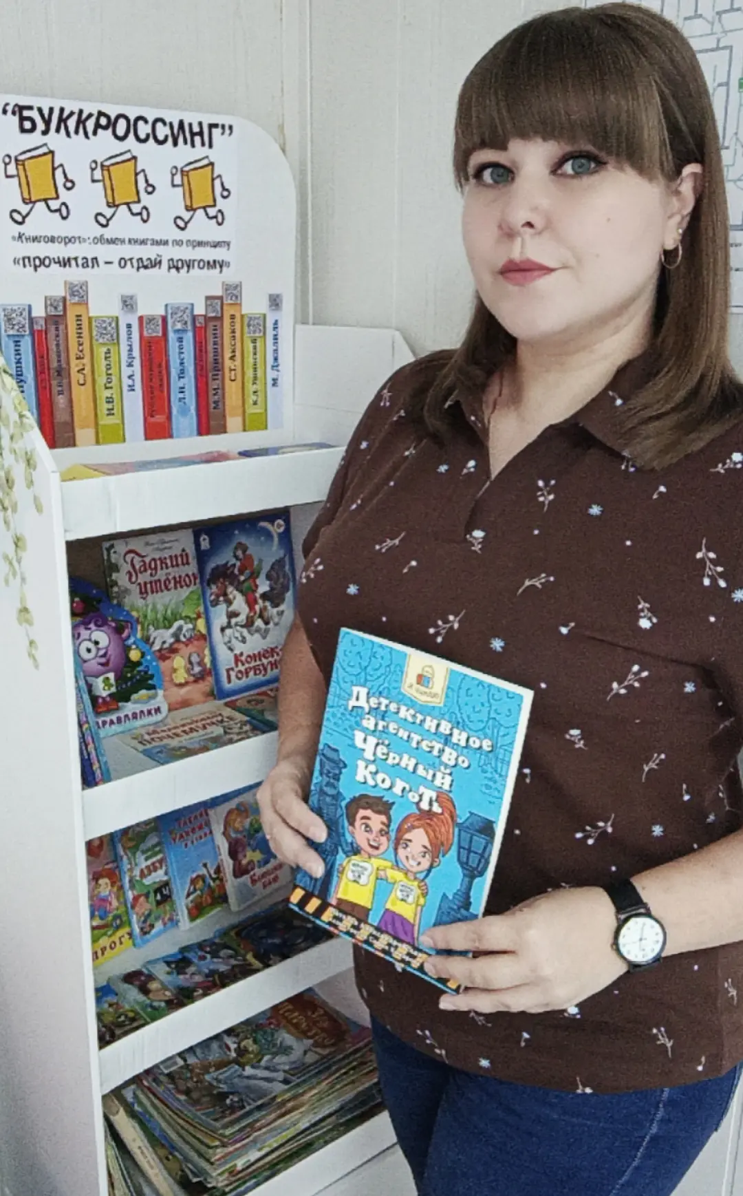 📚Книжная парковка 📚