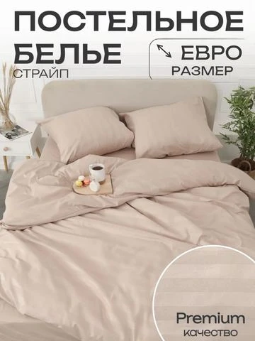 Яндекс Маркет