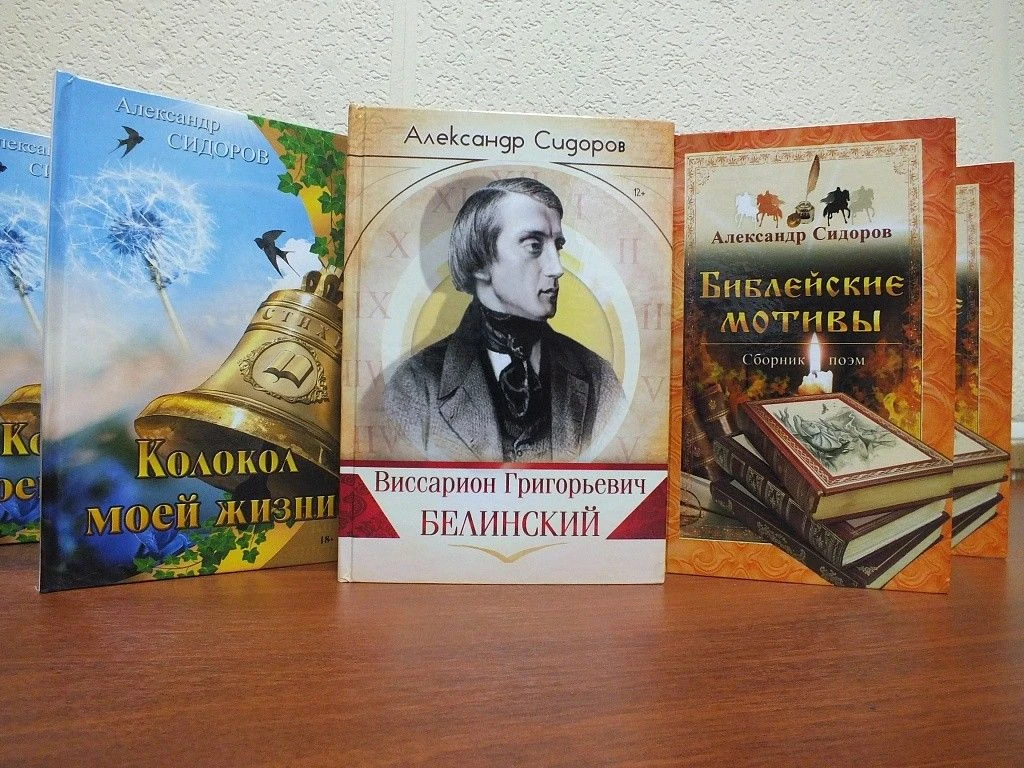 Учитель русского общества
