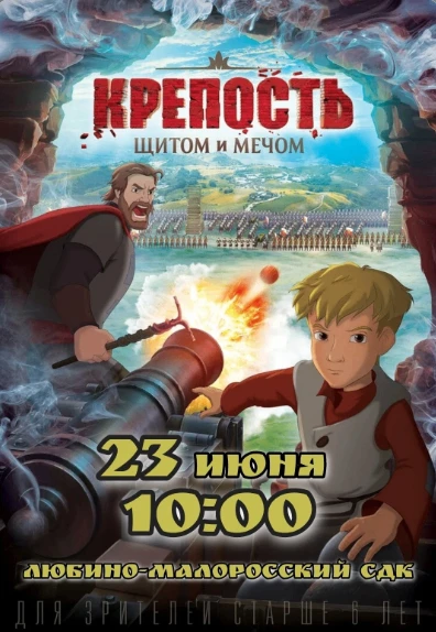 🌤Лето продолжается! С утра воспитанники пришкольного лагеря Любино-Малоросской школы посетили сельс