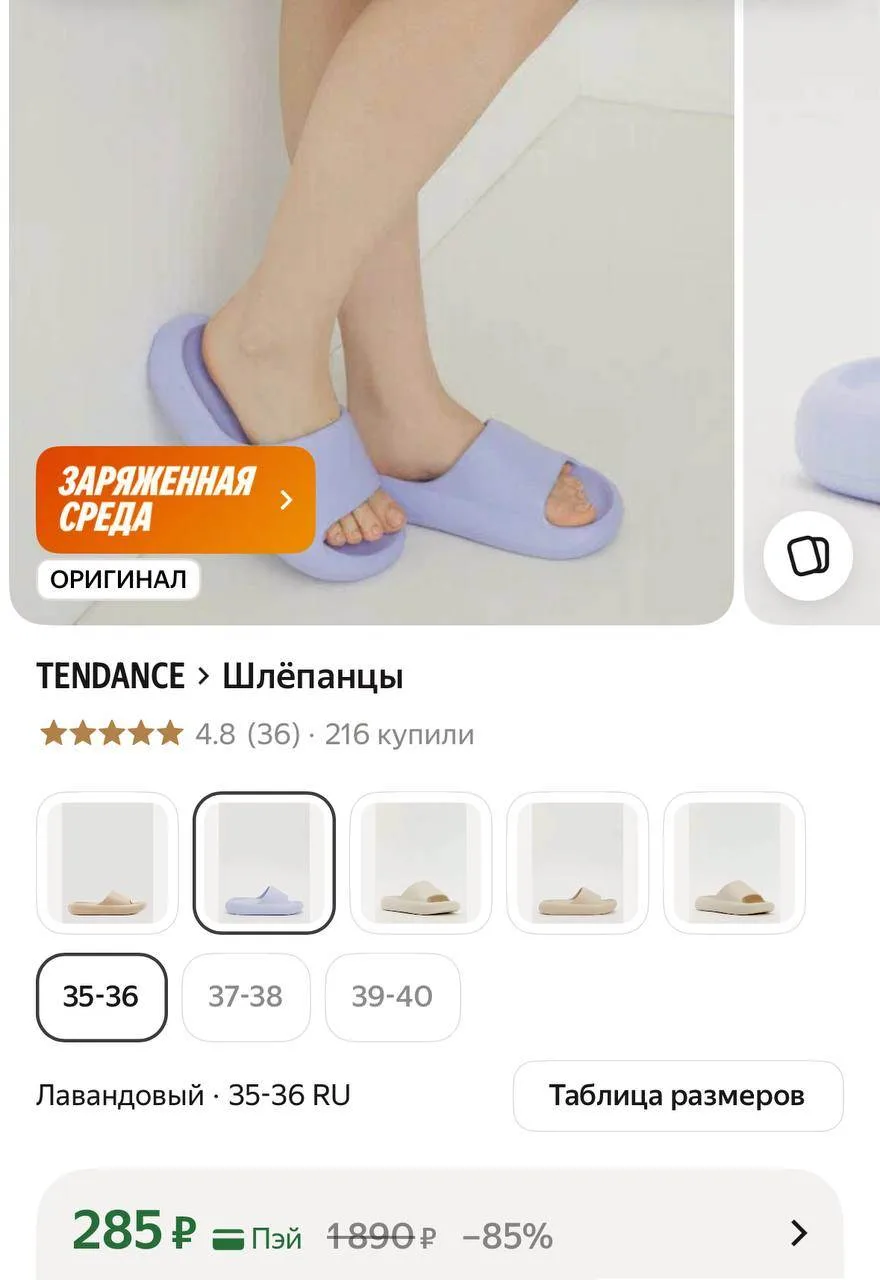 Отличные цены на Яндекс Маркете!