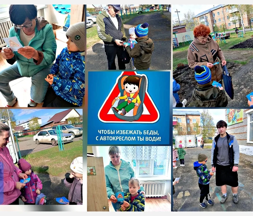 ✨ В рамках второго этапа Декады дорожного движения наши «Бабочки» не только повторили п...