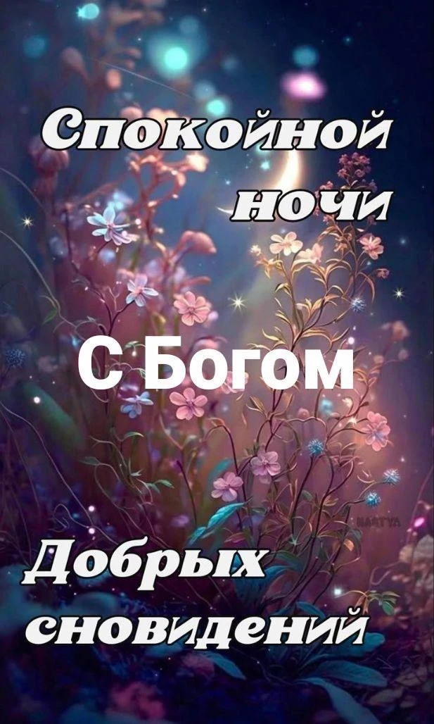 Открытки и приколы 🌸
Подписаться 👈