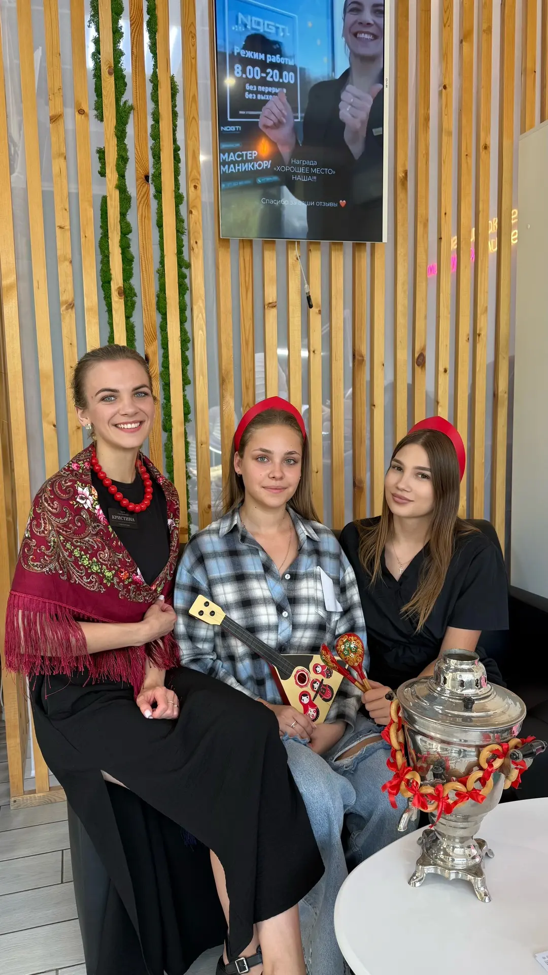Спасибо, что были с нами в этот клиентский день ❤️🪆