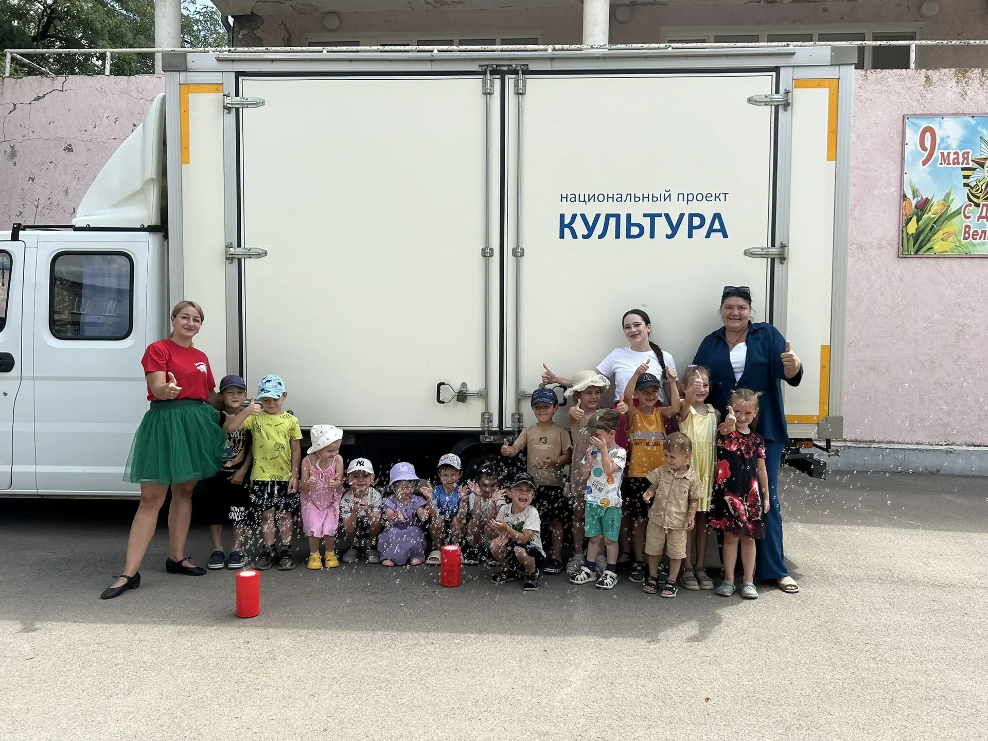 😎☀️ В гости к ребятам в МБУК КДЦ «Гашунский» приехали коллеги из ПМФКЦ с программой «Водные забавы»