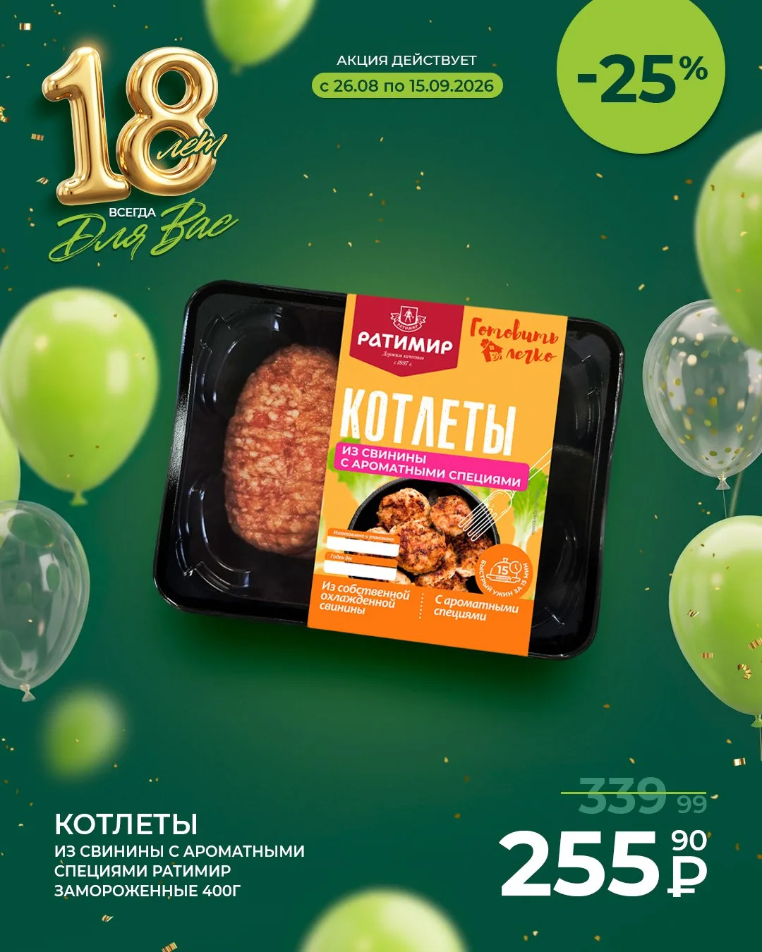 То, что объединяет: от уютного обеда до вечернего кино! 💛
