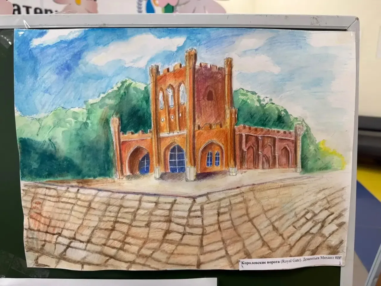 🌇 Из Калининграда с любовью: открытка дружбы (From Kaliningrad with love: a friendship postcard)  ‼️