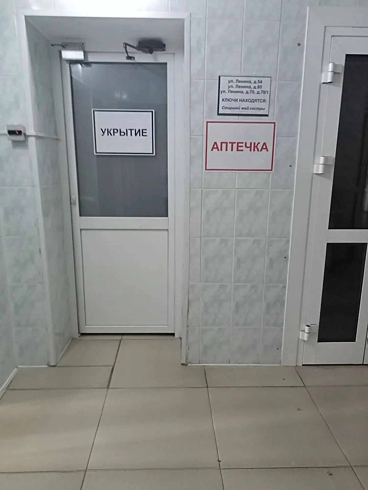 🛡 В структурных подразделениях больницы прошли плановые учения