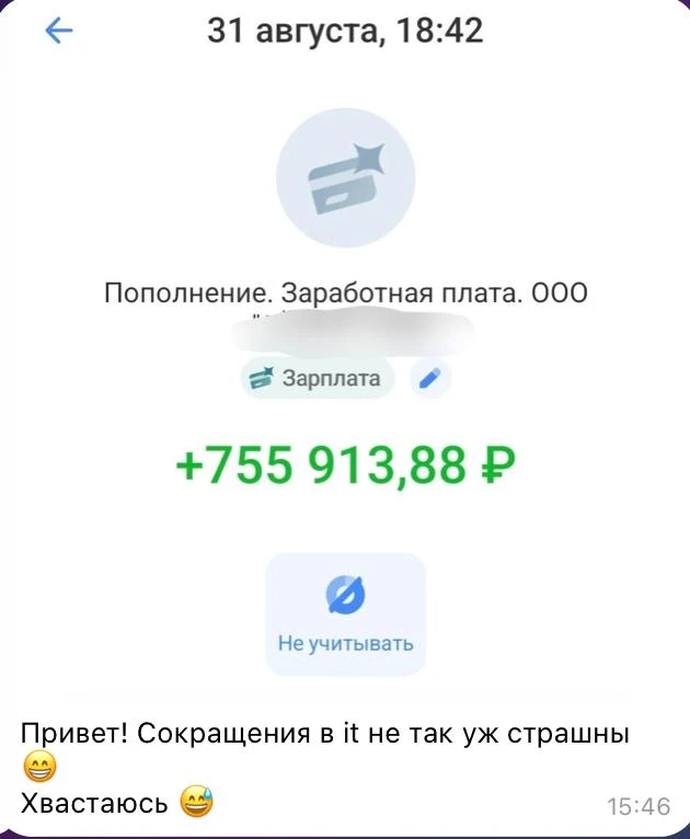 Жила-была девушка, которая вообще ни разу не была погружена в работу бизнес/системного ...