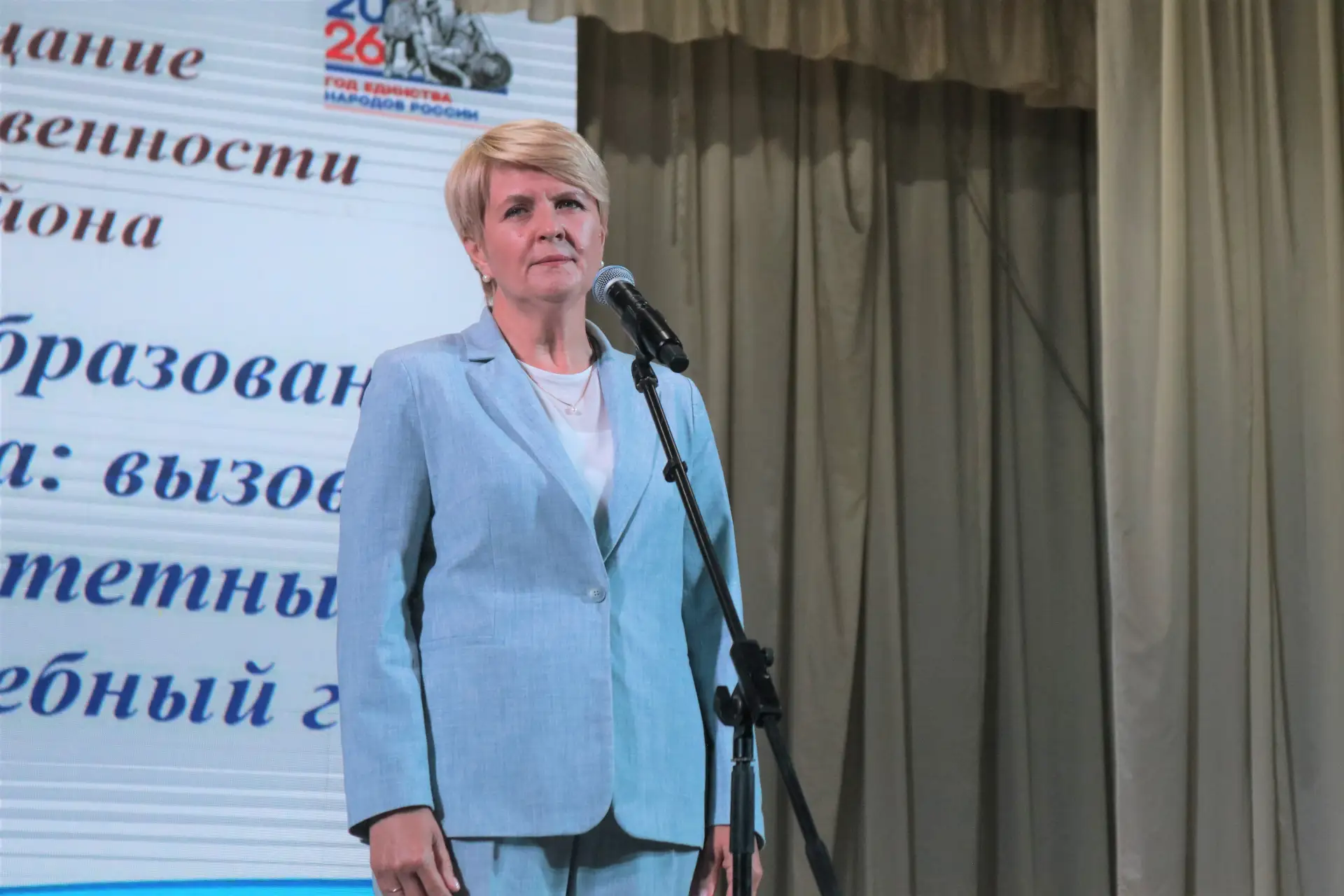 💐На августовской конференции в КДЦ «Лукоморье» состоялось торжественное чествование пе...
