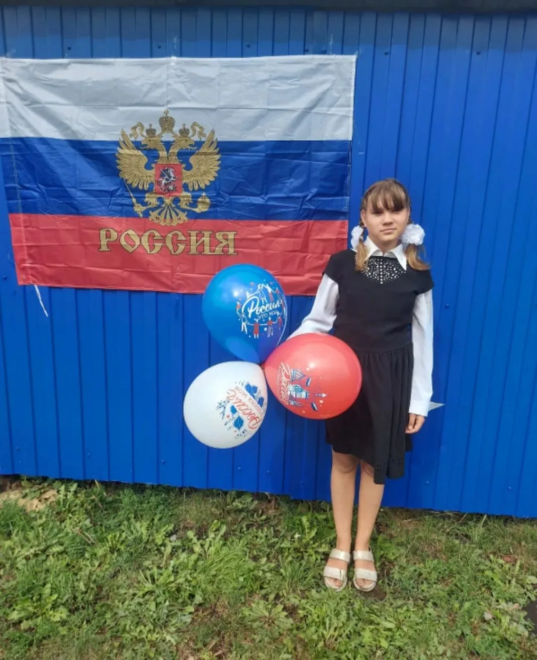 🇷🇺С Днём Государственного флага.