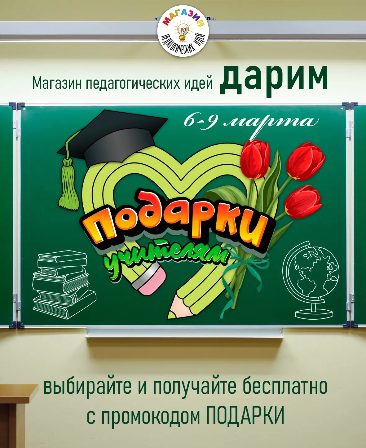 Первый пост - поздравительный 🌷