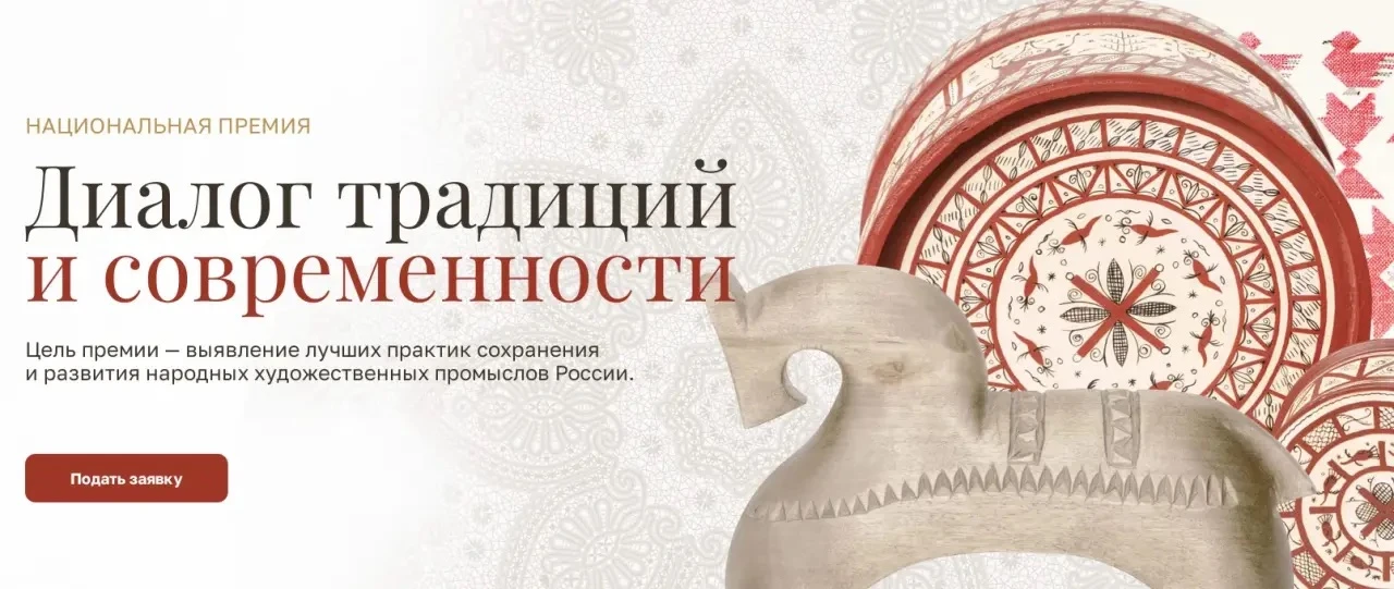 Постановлением Правительства Российской Федерации от 10 мая 2026 г. Nº 546 учреждена национальная пр