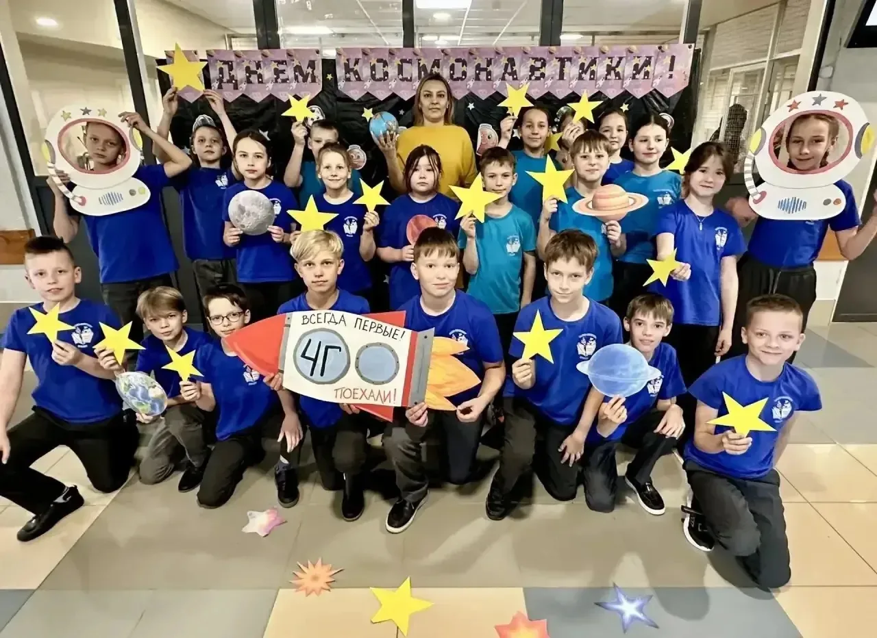 Классная компания 4Г🎓✨