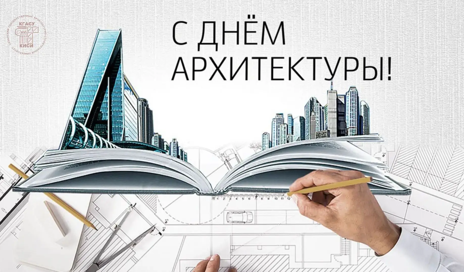 Друзья, добрый день.