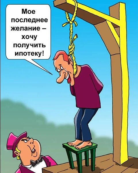 НАХОДЧИВОСТЬ ! ?