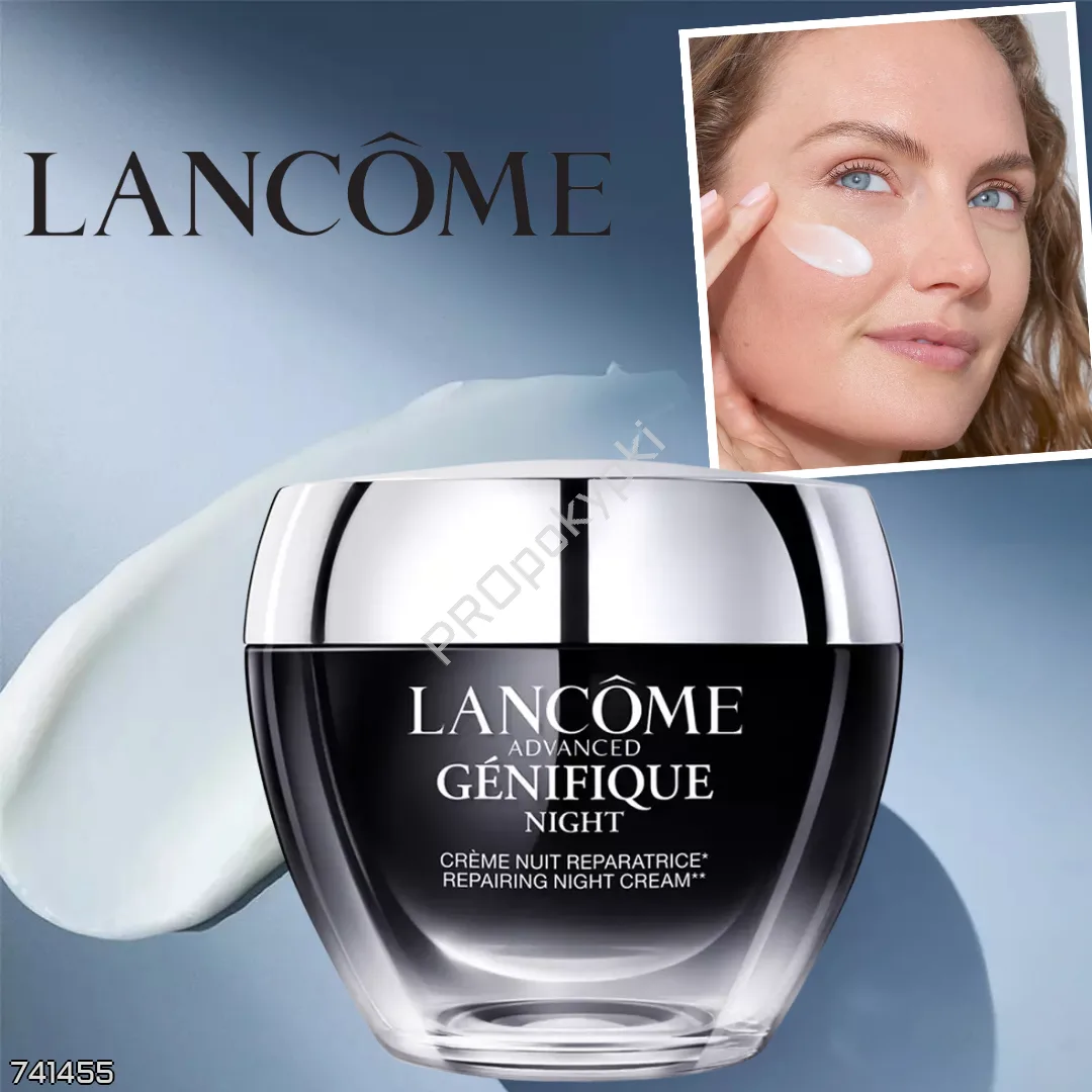 Lancôme 🇺🇸